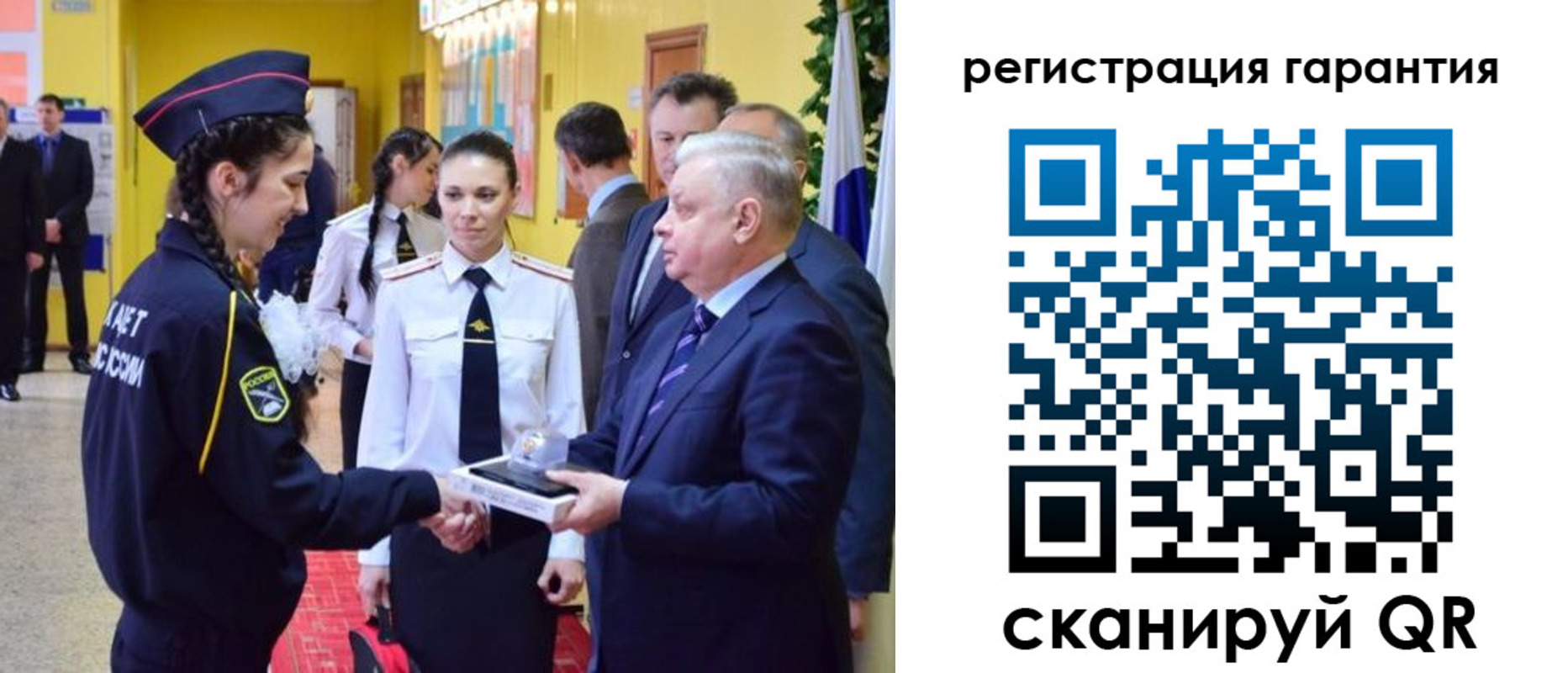 временная регистрация адрес в Донецке