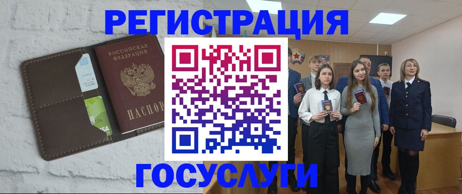 временная регистрация собственник в Донецке